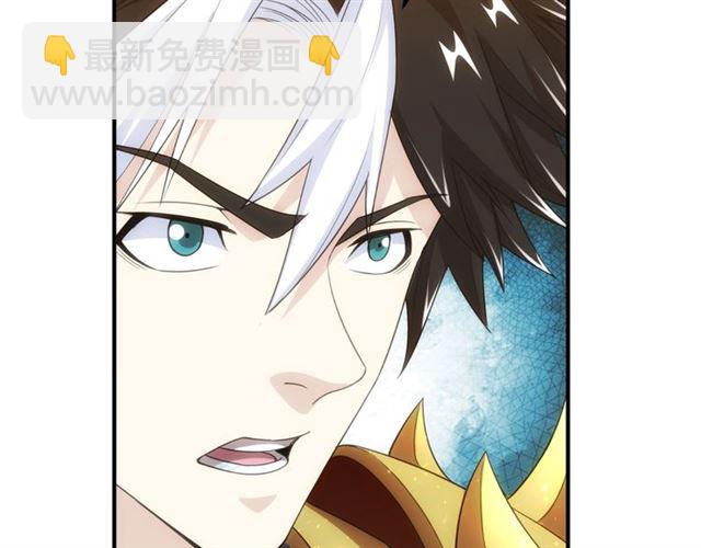 第144话 黑龙巢穴！10