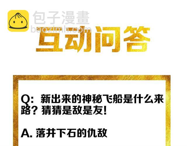 第144话 黑龙巢穴！124
