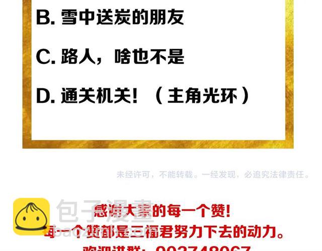 第144话 黑龙巢穴！125