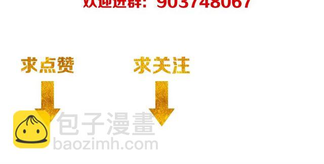 第144话 黑龙巢穴！126
