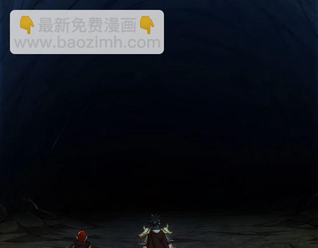 第144话 黑龙巢穴！18