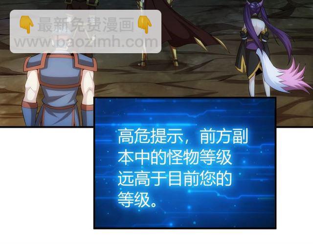第144话 黑龙巢穴！19