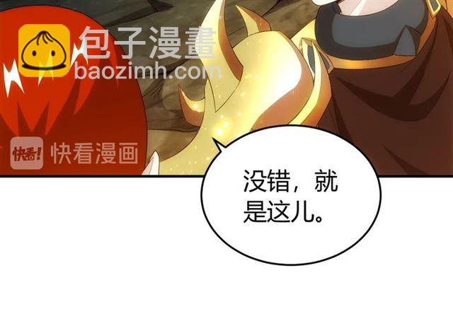 第144话 黑龙巢穴！24