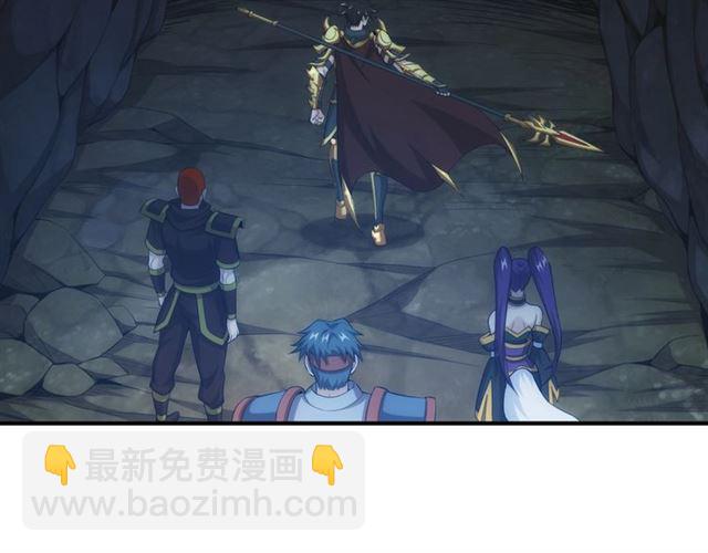 第144话 黑龙巢穴！26