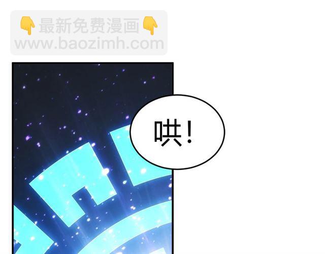 第144话 黑龙巢穴！28