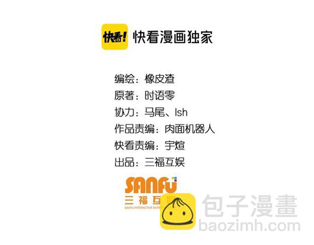 第144话 黑龙巢穴！3