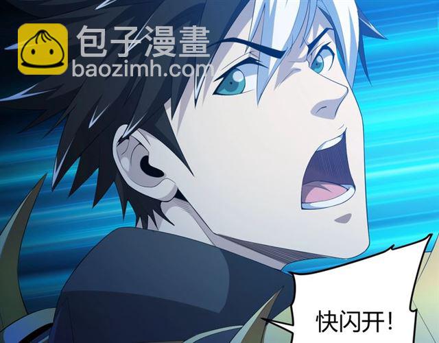 第144话 黑龙巢穴！39