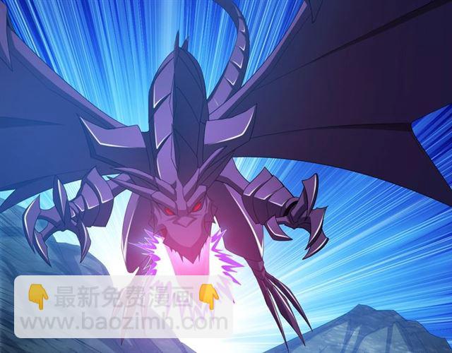 第144话 黑龙巢穴！45