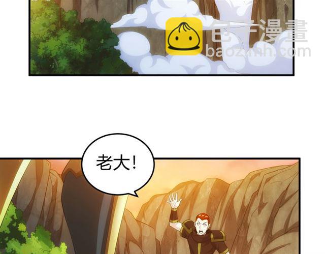 第144话 黑龙巢穴！5