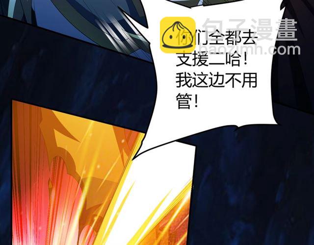 第144话 黑龙巢穴！59