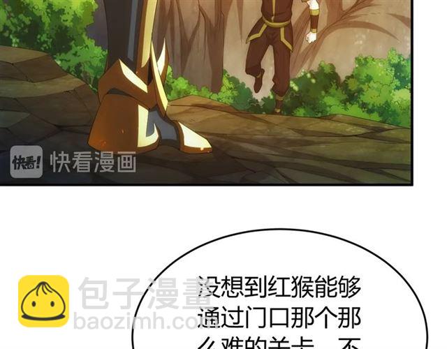 第144话 黑龙巢穴！6