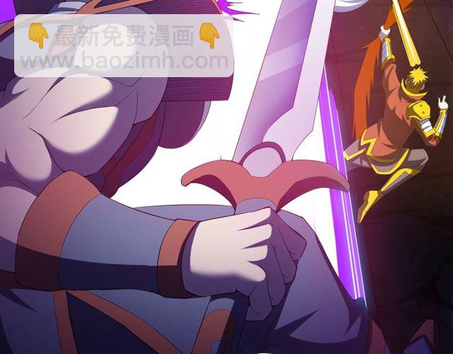 第144话 黑龙巢穴！66