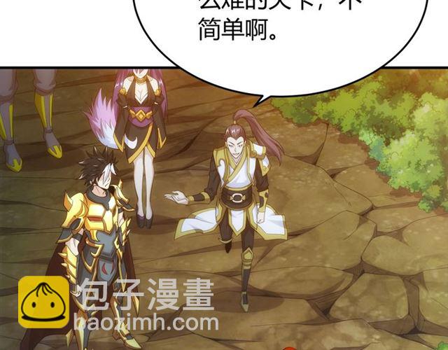 第144话 黑龙巢穴！7