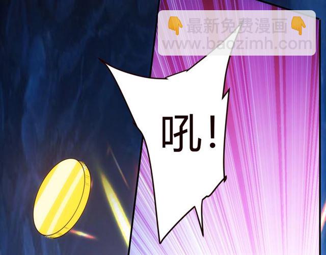 第144话 黑龙巢穴！73