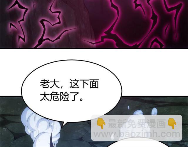 第144话 黑龙巢穴！83