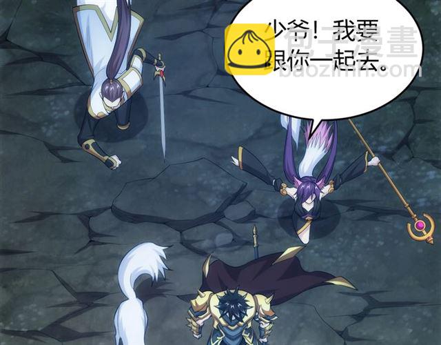第144话 黑龙巢穴！84