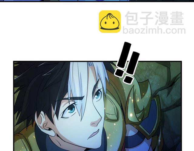第144话 黑龙巢穴！96