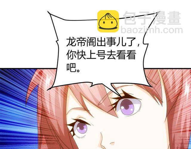 第148话 唐国国师103