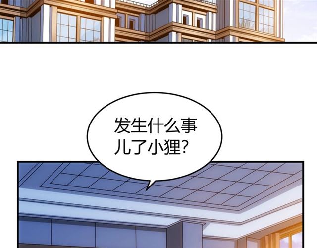 第148话 唐国国师105