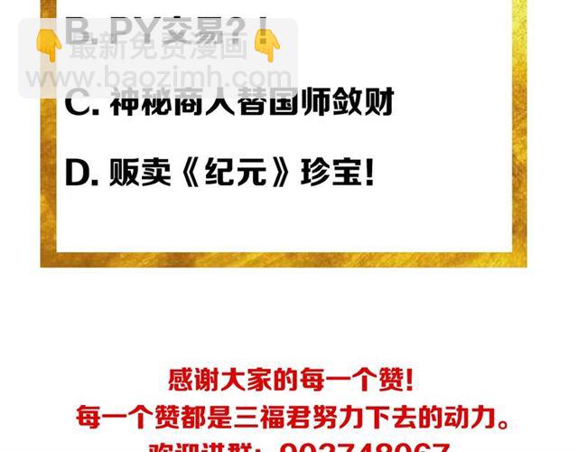 第148话 唐国国师113
