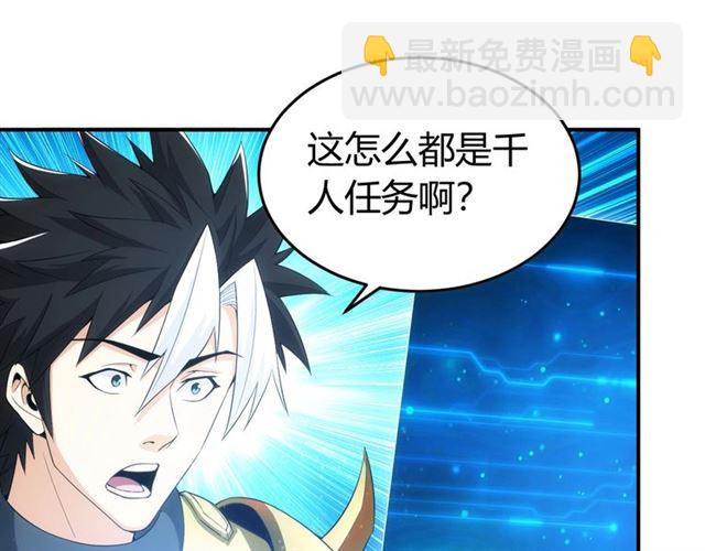 第148话 唐国国师17