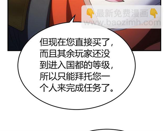 第148话 唐国国师20