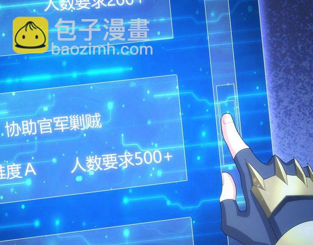 第148话 唐国国师25