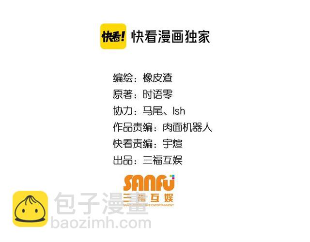 第148话 唐国国师3