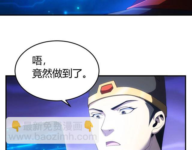 第148话 唐国国师8