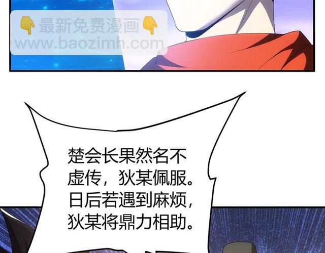 第148话 唐国国师9