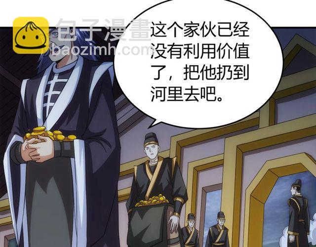 第148话 唐国国师98