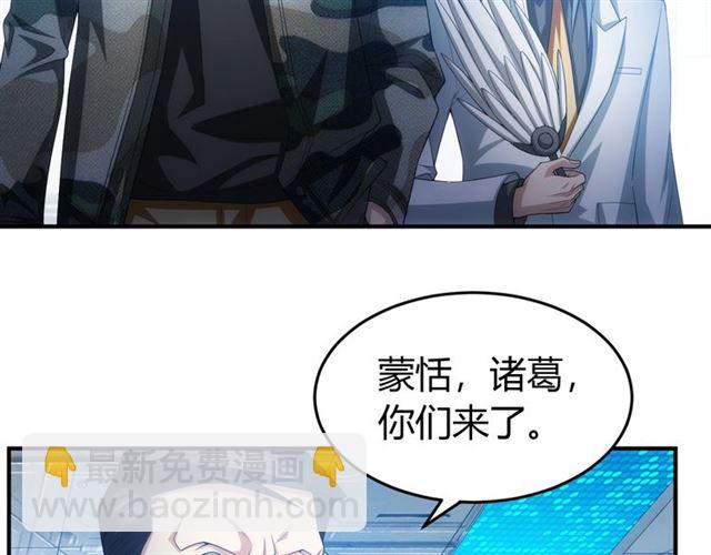 第150话 五龙魂10