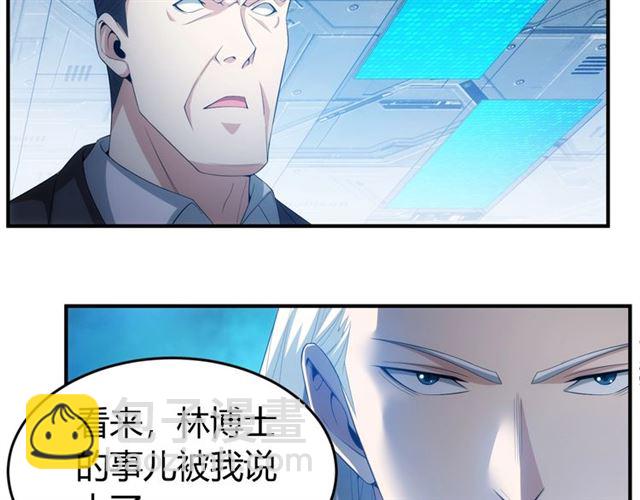 第150话 五龙魂11