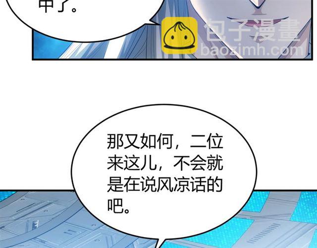 第150话 五龙魂12