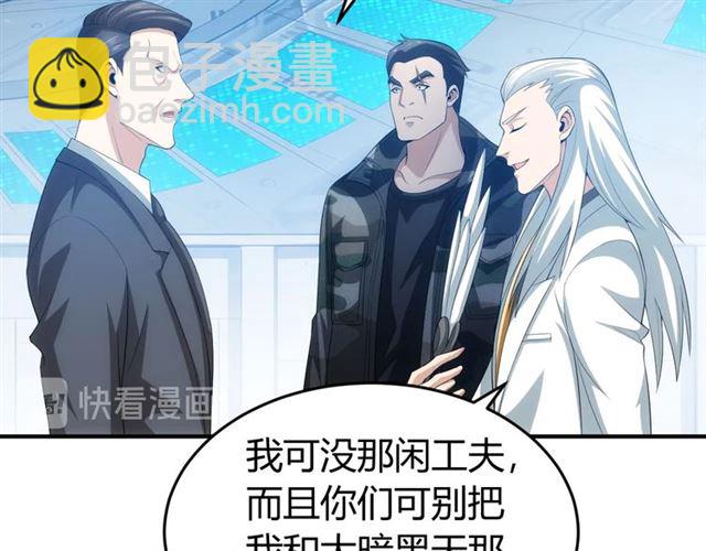 第150话 五龙魂13