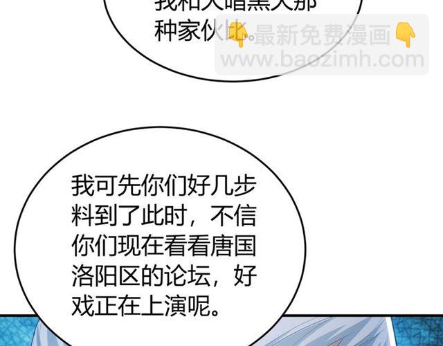 第150话 五龙魂14
