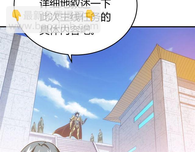 第150话 五龙魂19
