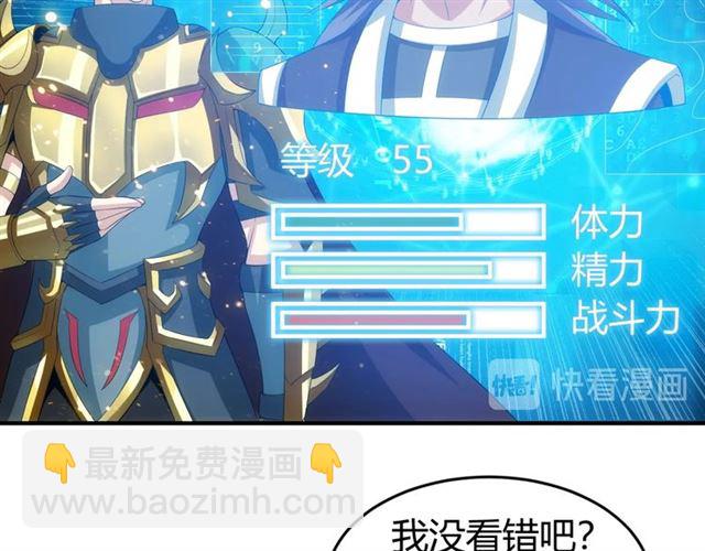 第150话 五龙魂22