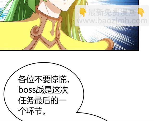 第150话 五龙魂24