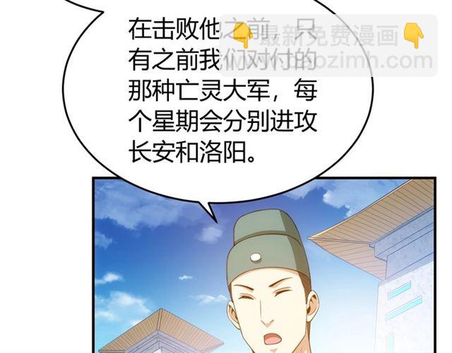第150话 五龙魂25