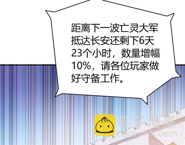 第150话 五龙魂27