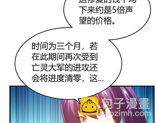 第150话 五龙魂30