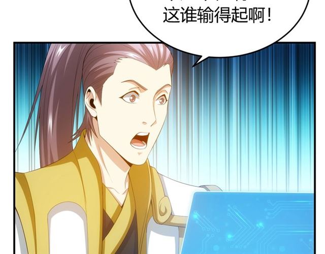 第150话 五龙魂32