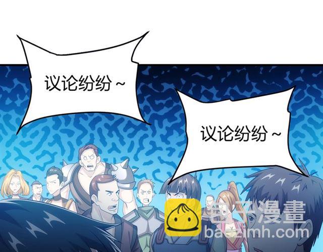 第150话 五龙魂34