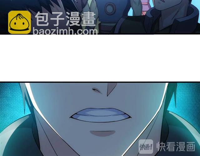 第150话 五龙魂35