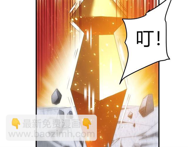 第150话 五龙魂37