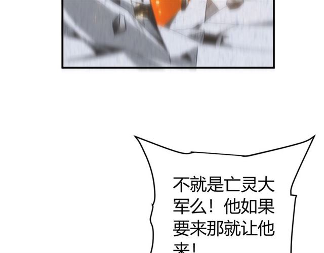 第150话 五龙魂38