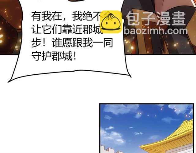 第150话 五龙魂41