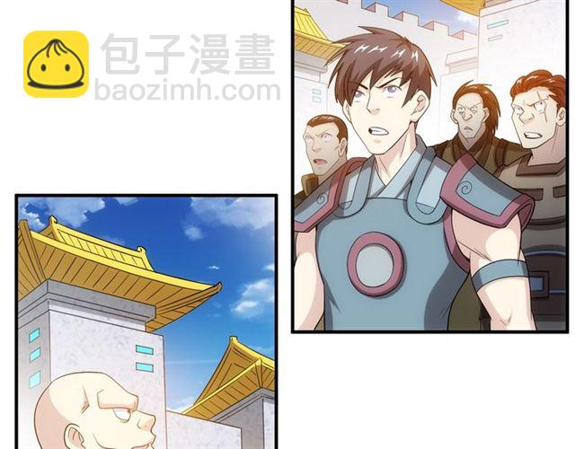 第150话 五龙魂42