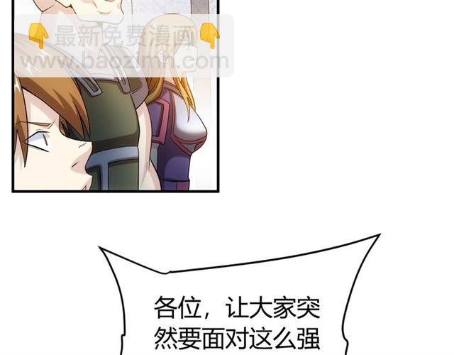第150话 五龙魂43